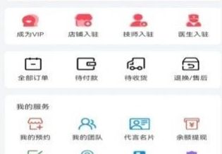 圆祥健康手机购物