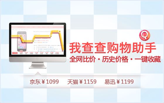 买买买购物助手截图