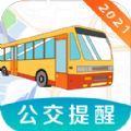 地铁来了