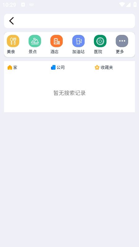 骑行地图