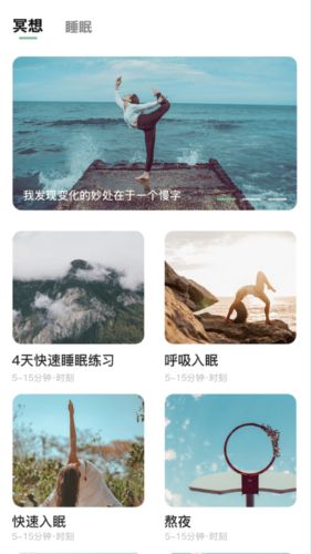 月上健康app宣传图