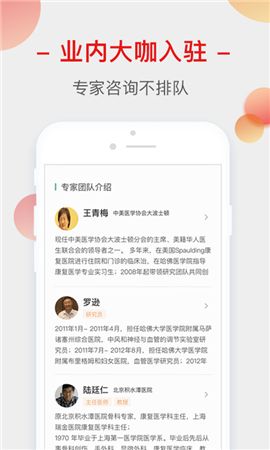 健康生活圈