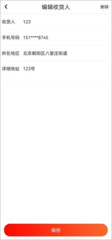 京东健康平台 第9张图