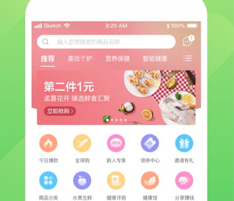 小康助手