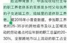 两年前的一篇文章，关于养老金，是真敢说啊