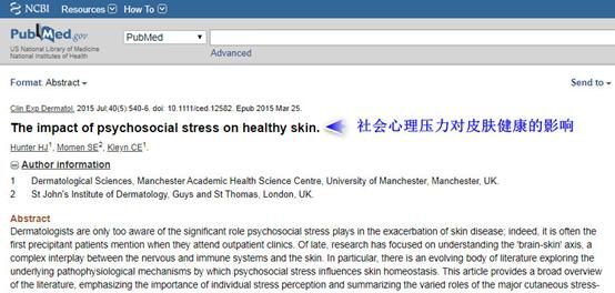 皮肤也有“昼夜节律”，它对皮肤有怎样的作用？