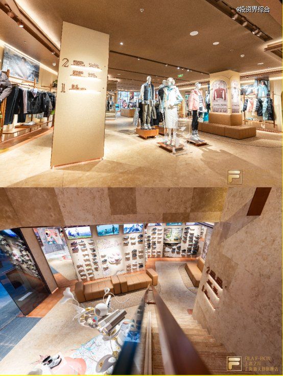 FILA F-BOX王 者之厅上海新天地旗舰店店内实景图