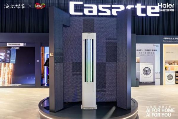 AWE2025上展出的卡萨帝星悦尊享版柜式空调具有母婴级净化新风功能，净化效率达99%