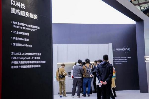 方太“Healthy Cooking GPT”可向不同用户及家庭提供定制化的健康膳食管理方案