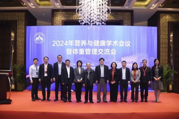 体重管理“小切口”,南瓜健康医学营养膳食