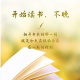 知心如月