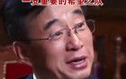 协和换帅，王院士去哪儿了？