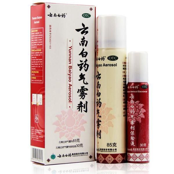 云南白药气雾剂