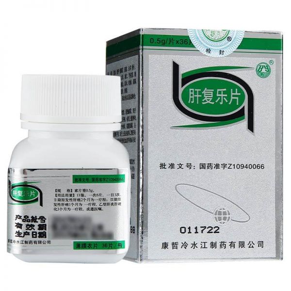 肝复乐片