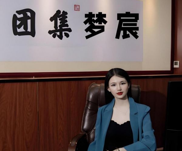 宸梦集团重磅推出新品“减仕燃”：科学塑形，健康无忧