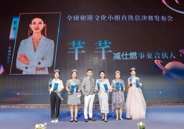 宸梦集团重磅推出新品“减仕燃”：科学塑形，健康无忧