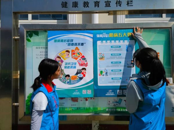 志愿同心 守护健康 房山区卫健委志愿服务队专业指导送下乡