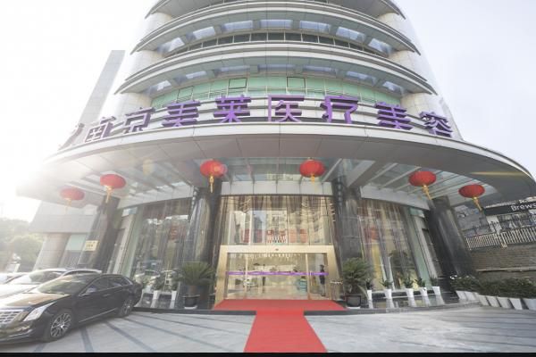 南京排名前三的整形医院:南京美莱/维多利亚/伊而菲斯上榜