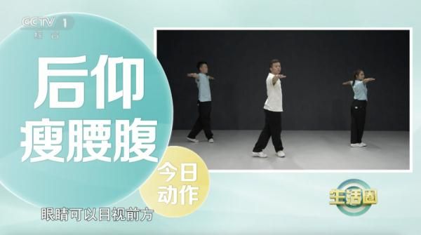 【运动】不想蹦跳又想瘦腰腹？试试这2个动作，中老年人也零门槛~