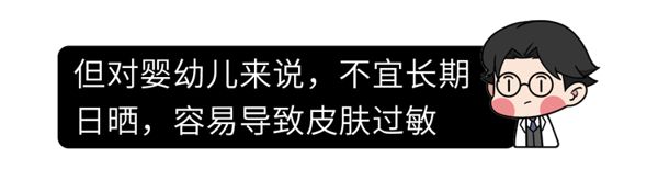 幼儿皮肤过敏饮食忌口