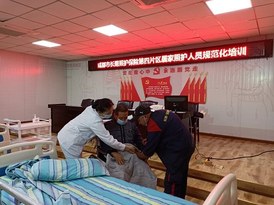 金堂县第三人民医院开展长期照护保险照护人员规范化培训
