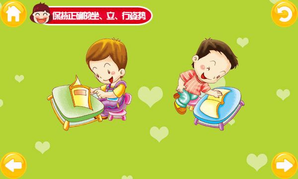 寶寶健康常識(shí)app手機(jī)版圖片1