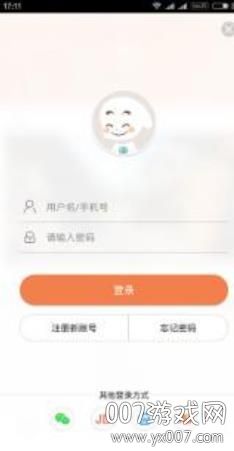 托兒所安心助手版