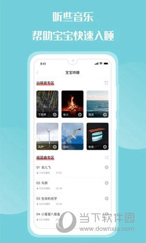 花果育兒