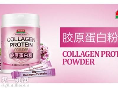 汤臣倍健的胶原蛋白粉怎么样 双重保障产品功效好