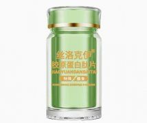 丝洛克伊胶原蛋白肽片效果怎么样？