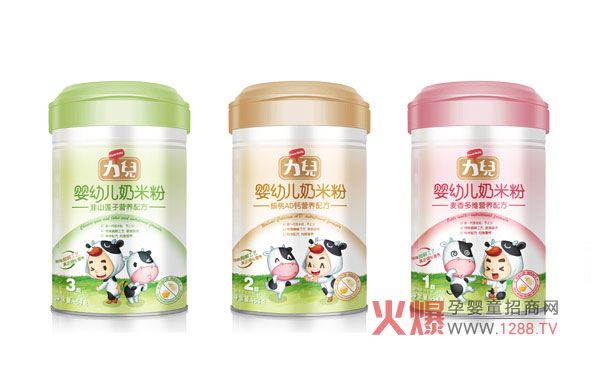 力儿婴幼儿奶米粉诚招代理商