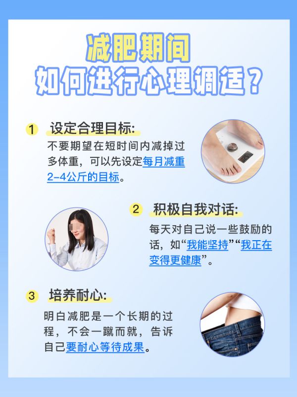 减肥适合吃的食物有哪些？一文解析