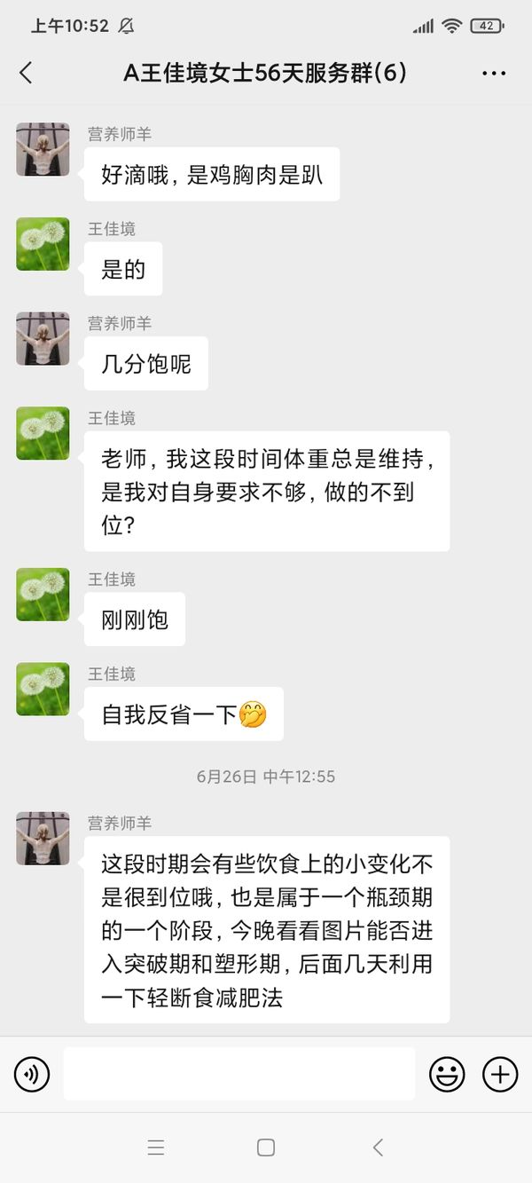 减肥训练营武汉_武汉减肥训练营元_武汉减脂训练营有哪些