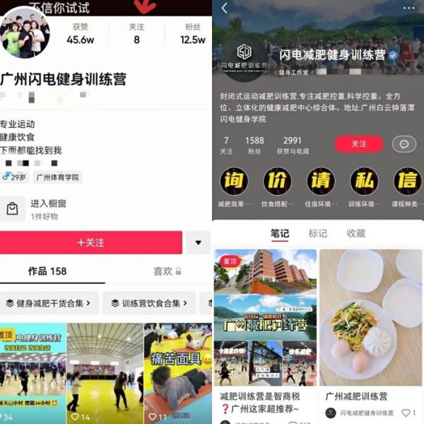 减肥训练营包吃包住_减肥训练营元的包吃住_减肥训练营减肥餐