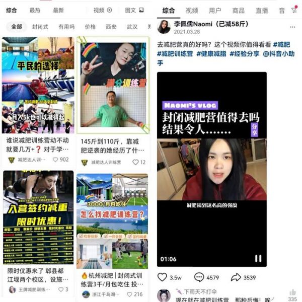 减肥训练营减肥餐_减肥训练营元的包吃住_减肥训练营包吃包住