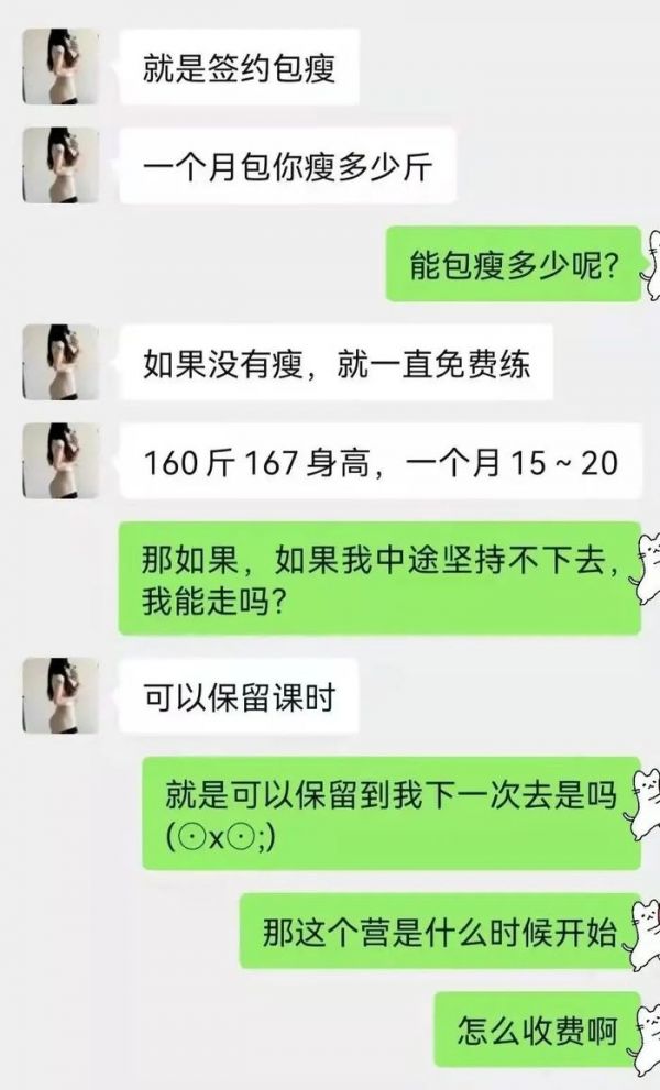 减肥训练营元的包吃住_减肥训练营包吃包住_减肥训练营减肥餐