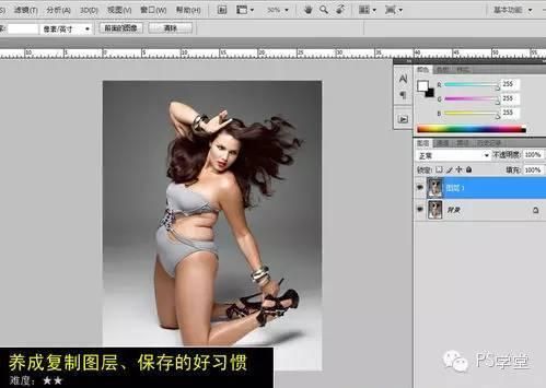使用Photoshop简单几步给美女减肥，瘦身瘦脸又瘦腿