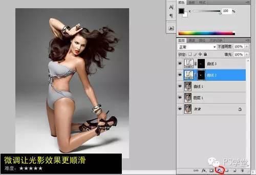 使用Photoshop简单几步给美女减肥，瘦身瘦脸又瘦腿
