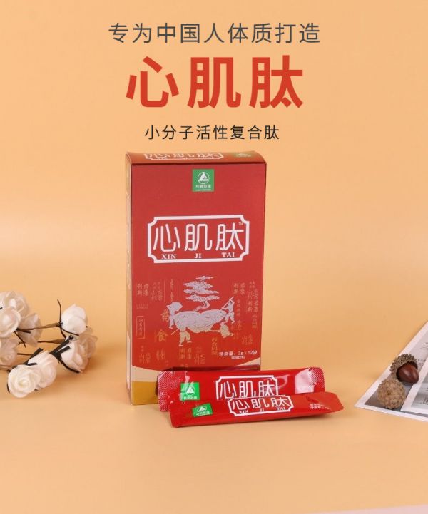 健康大学生心脏容积__健康报道之心脏供血不足