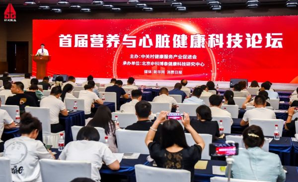 健康大学生心脏容积_健康报道之心脏供血不足_