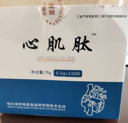 健康报道之心脏供血不足_健康大学生心脏容积_