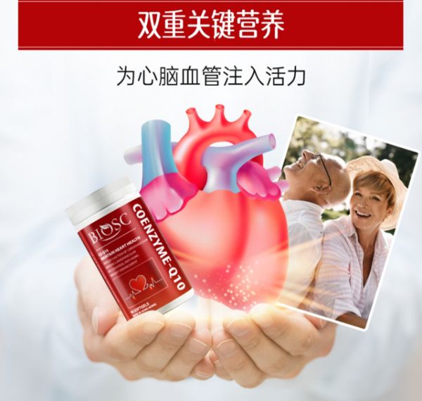 健康报道之心脏供血不足_健康大学生心脏容积_