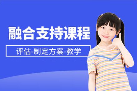 西安儿童社交能力提升培训课程深度解析