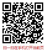 扫一扫 “2025-2031年中国孕妇枕行业市场调研与前景趋势分析”