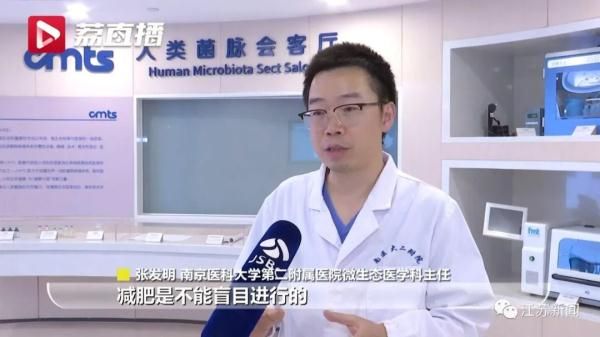 26岁女孩吃“小粉丸”，从200斤减到50斤，身体多个器官在出血...