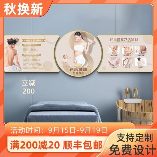 月子中心墙体挂画图片