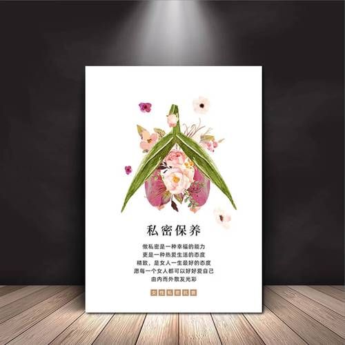 月子中心墙体挂画图片