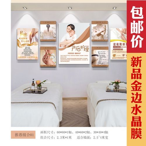 月子中心墙体挂画图片
