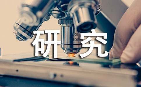 信息技术环境下儿童语言发展促进研究