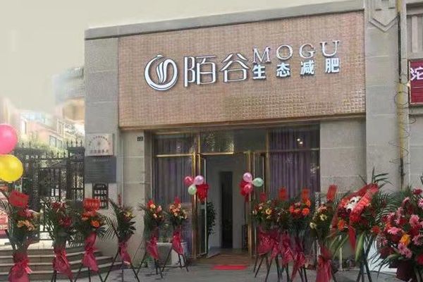 已秀减肥店适合开在哪里最好